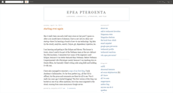 Desktop Screenshot of epea.bisso.com